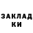АМФЕТАМИН 97% Nikita Mikhalevich