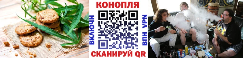 Canna-Cookies конопля  Ахтубинск 
