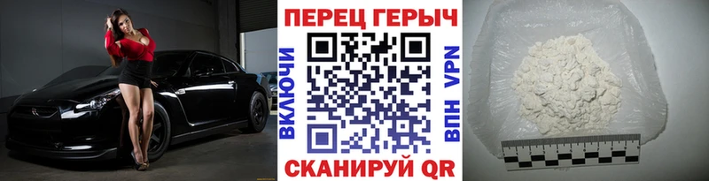 ГЕРОИН хмурый Ахтубинск
