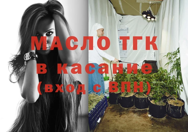 кристаллы Осташков
