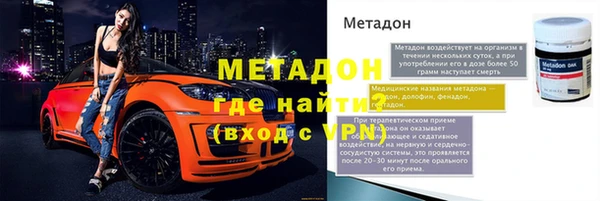 не бодяженный Армянск