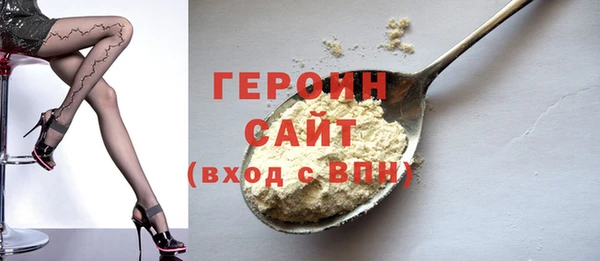 не бодяженный Армянск