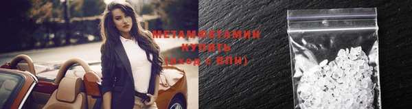 гидра Аркадак