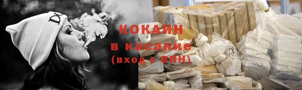не бодяженный Армянск