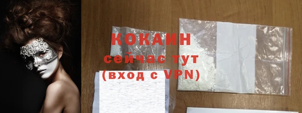 кокс Арсеньев