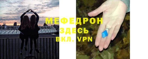 гидра Аркадак