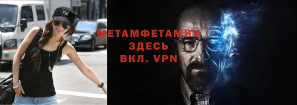 гидра Аркадак