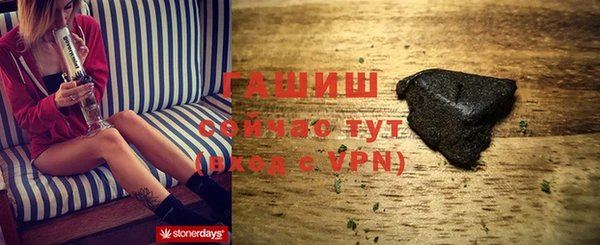 гидра Аркадак