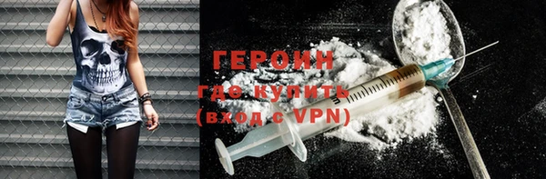 альфа пвп VHQ Осинники