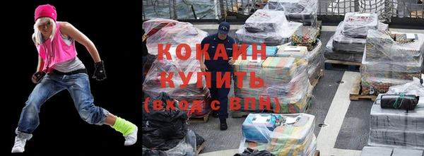 не бодяженный Армянск