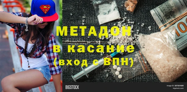 не бодяженный Армянск