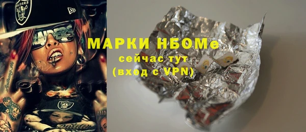 кокс Арсеньев