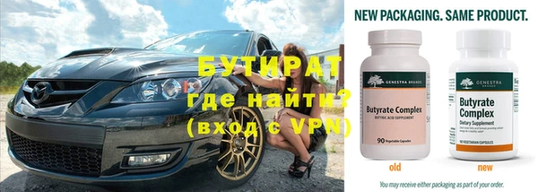 гидра Аркадак