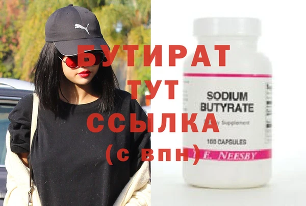 гидра Аркадак