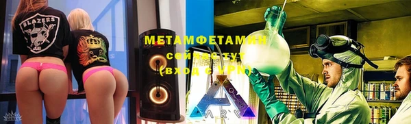 не бодяженный Армянск