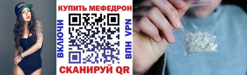 наркошоп  MEGA ONION  Меф VHQ  Ахтубинск 