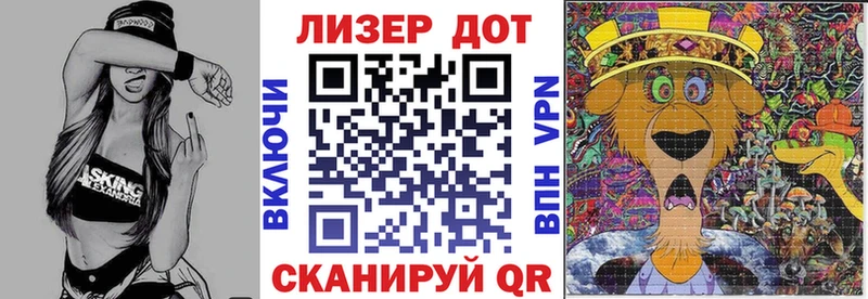 Марки 25I-NBOMe 1,8мг  Ахтубинск 