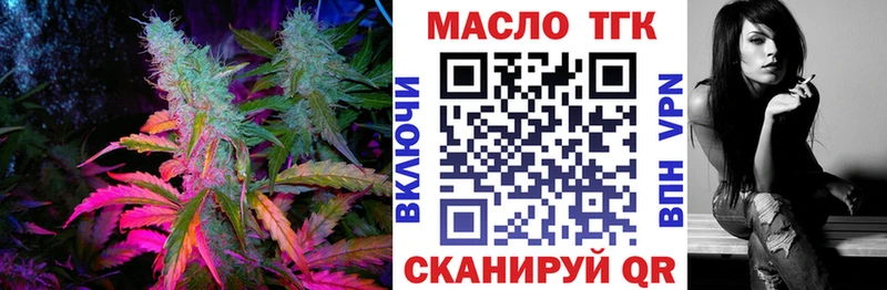 купить наркотик  Ахтубинск  ТГК концентрат 
